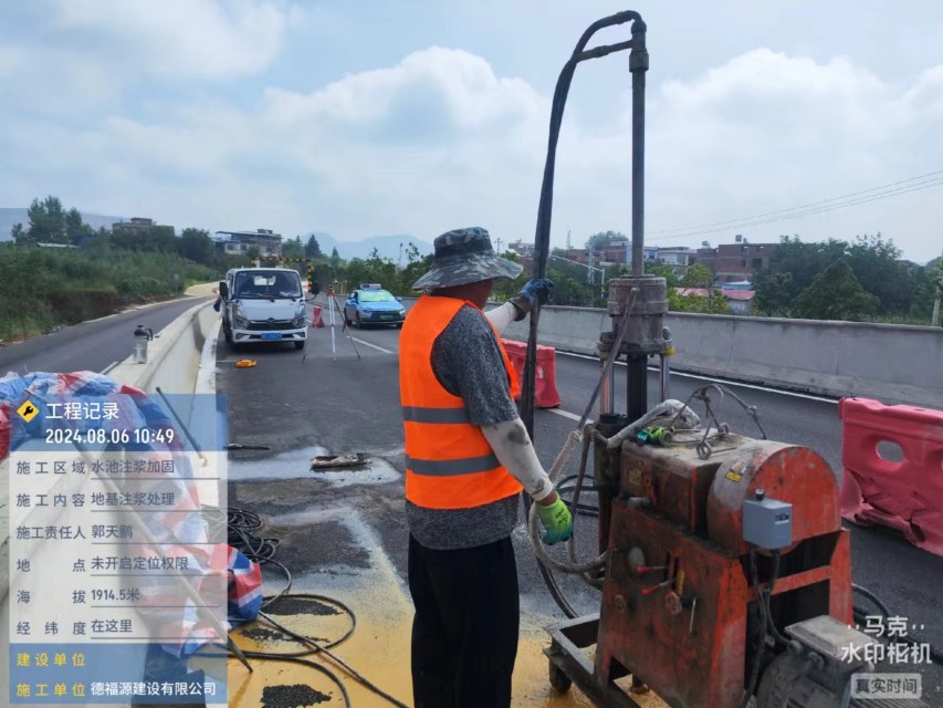 运河地基沉降注浆加固材料有哪些