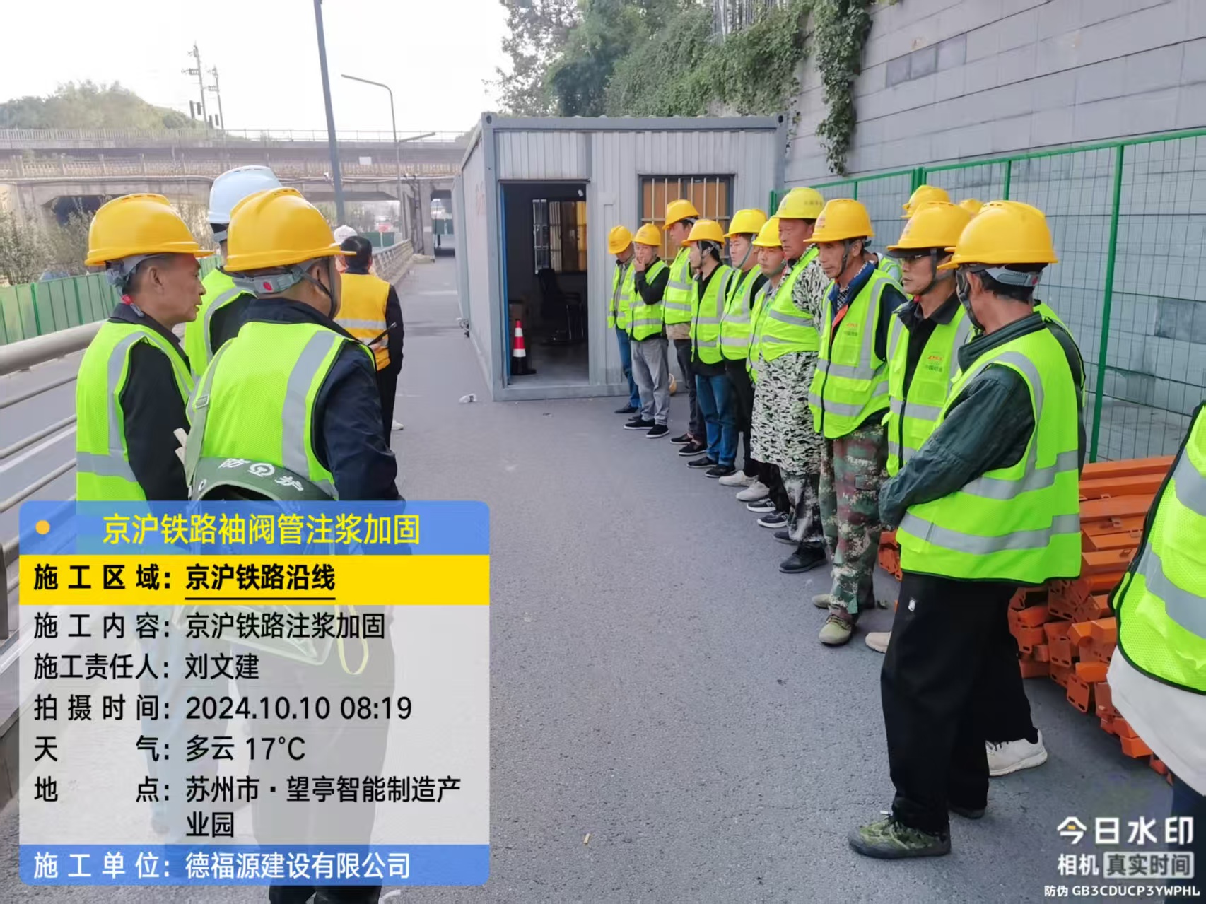 运河哪种地面沉降加固方法最有效?