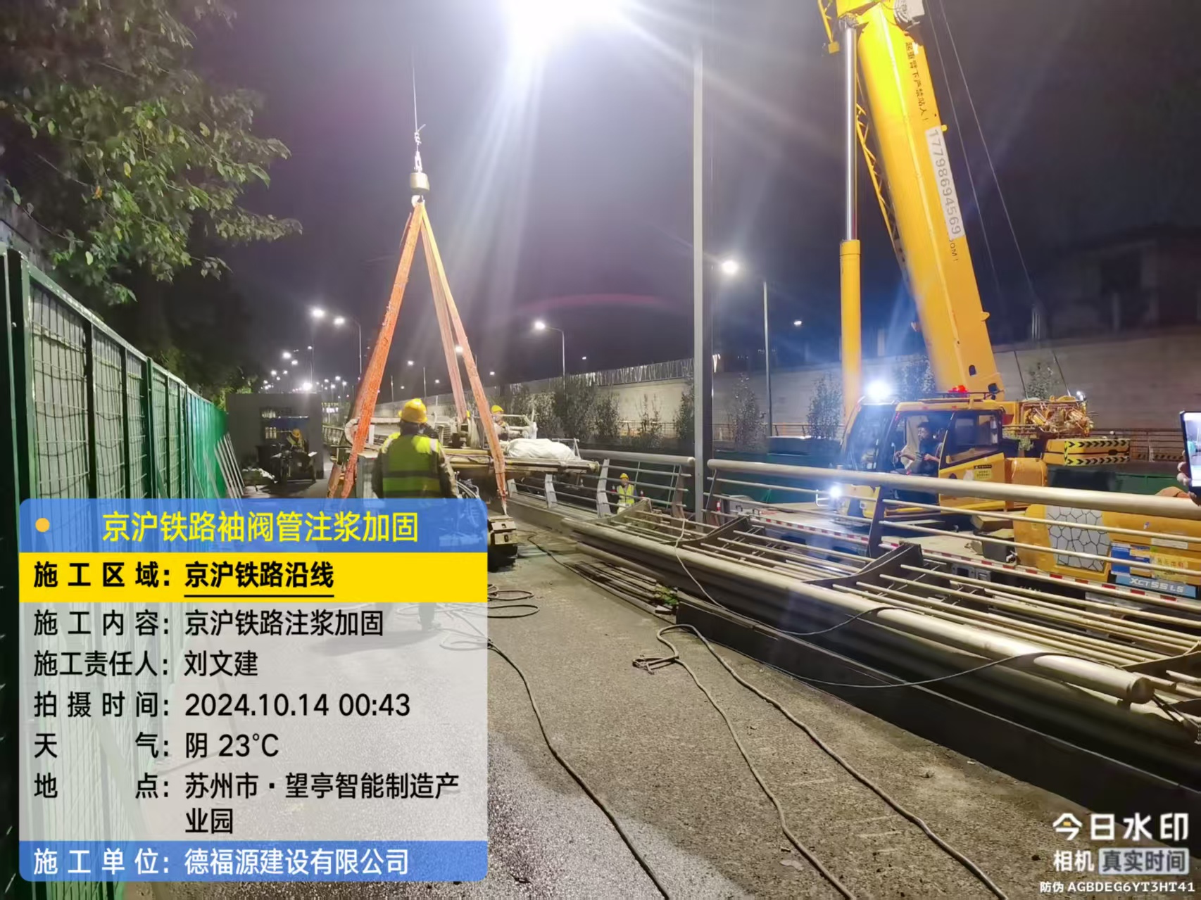 运河厂房地面沉降加固办法